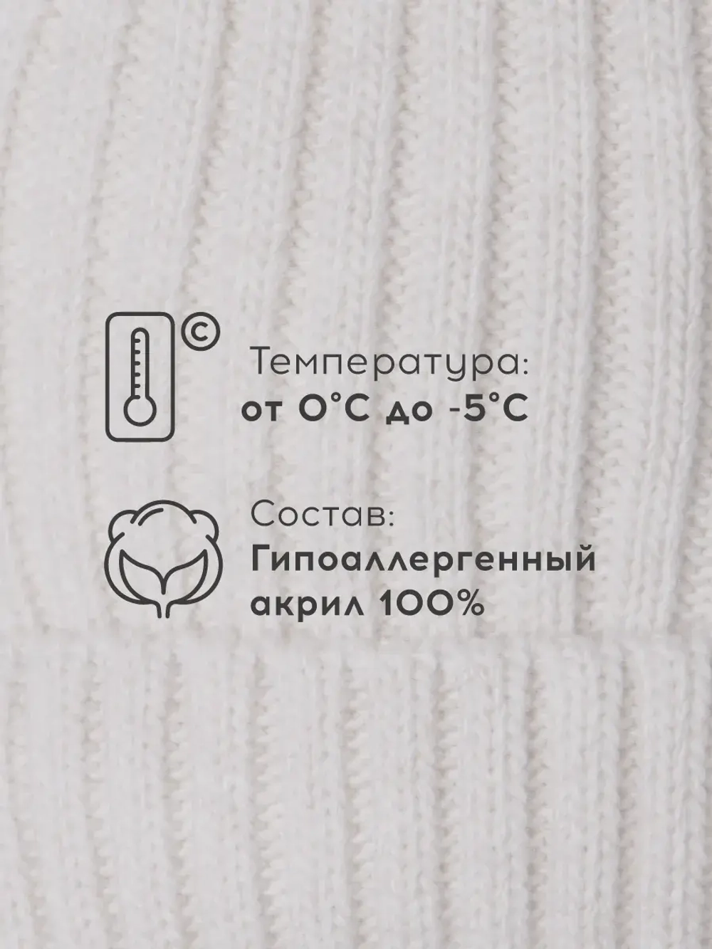 Шапка для девочки на осень