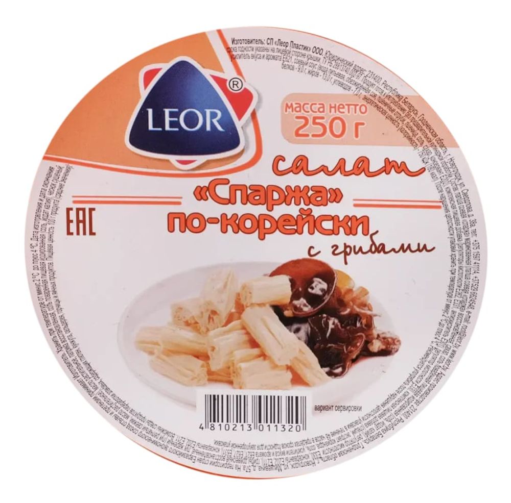 Салат "Спаржа по-корейски с грибами" 250г. Леор