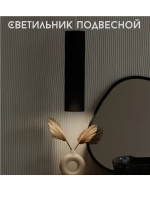 Люстра потолочная для спальни и гостиной с абажуром