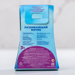 4916710 Развивающий, массажный, рельефный мячик «Веселый монстрик»