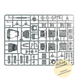 (2 in 1) Stormhawk Interceptor / Stormtalon Gunship