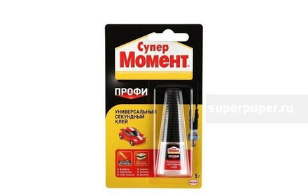 Универсальный секундный клей "Супер Момент" Профи 8х5г