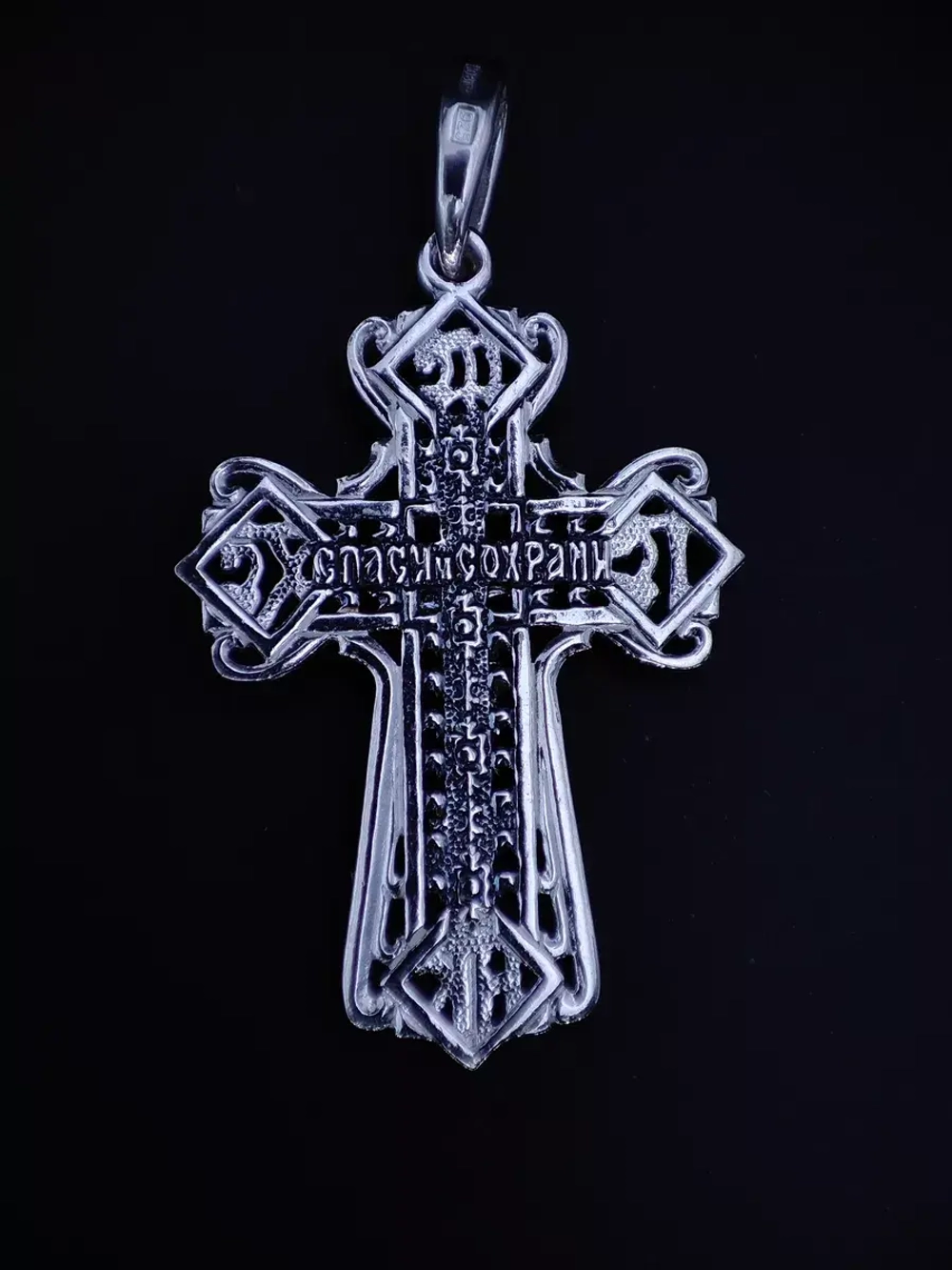 Крестик серебро православный
