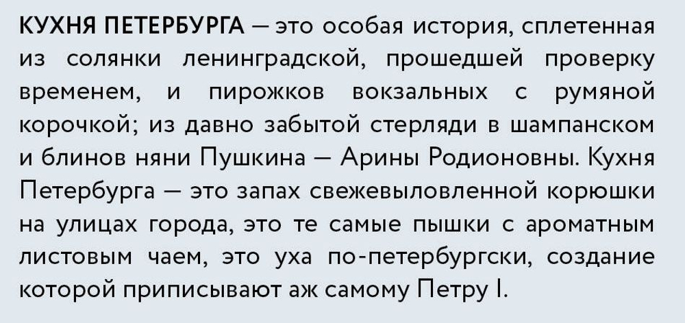 🍽️ Серия «Кулинарное открытие» (Эксмо)