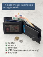 656 R - Портмоне отделением на молнии и RFID защитой
