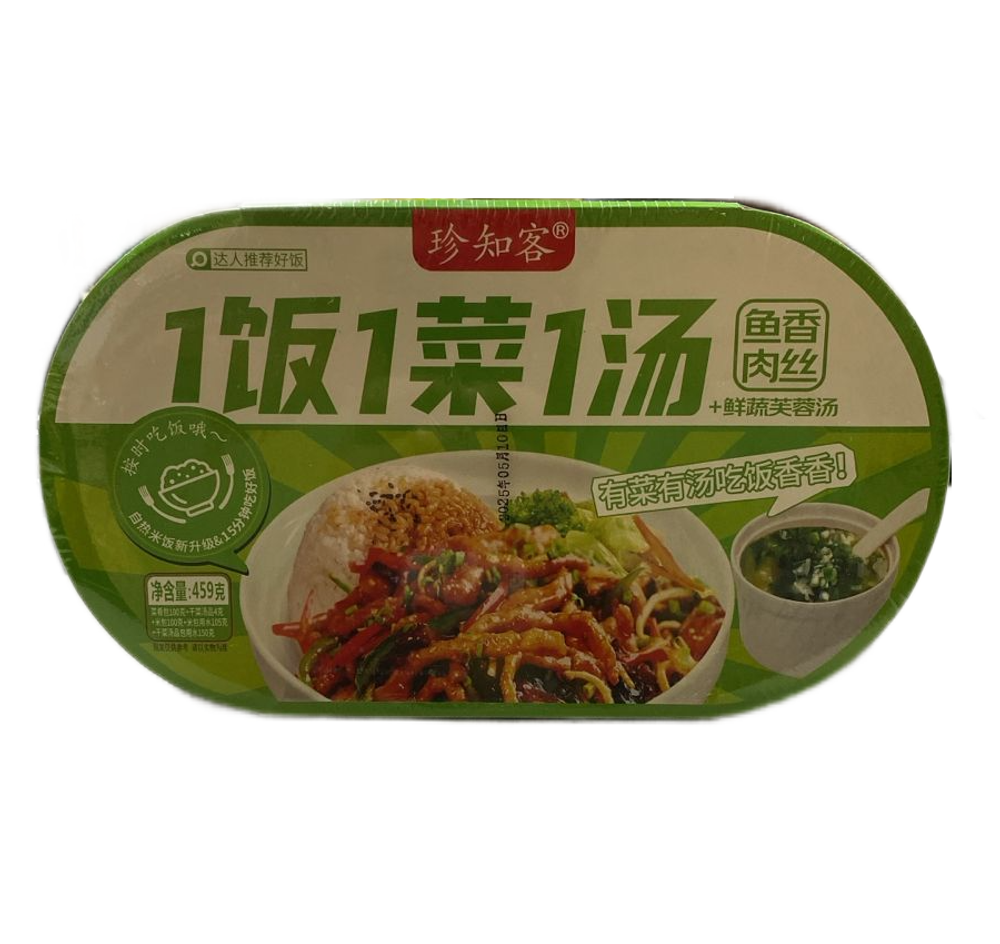 Самовар рис Чжень Чжике Саморазогревающийся курица с овощами 459 гр овал зеленый