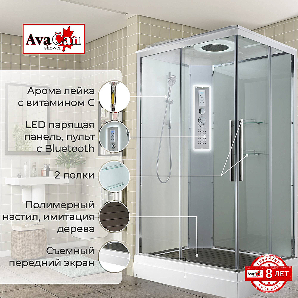Душевая кабина AvaCan K Серия K2011LED 110х90 с гидромассажем, с подсветкой
