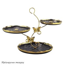 Lenardi 106-253 Трехъярусная этажерка MULTICOLOR в под.уп.(х6)Фарфор