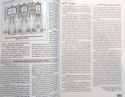 Броненосцы "Техас" и "Айова" (1888-1923)