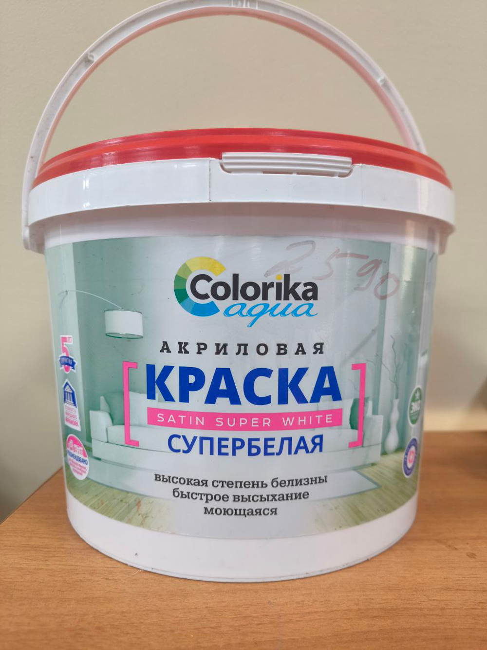 Краска акриловая "COLORIKA AQUA" супер белая 1 кг