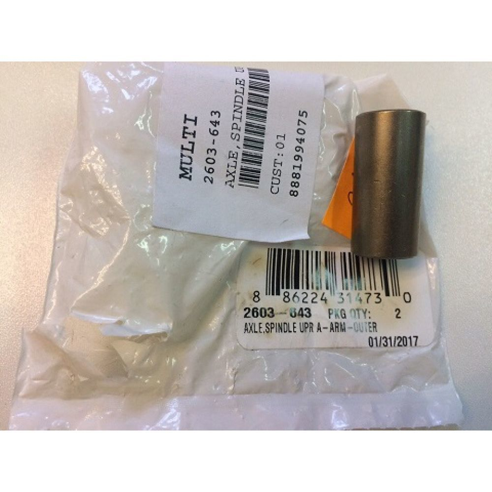 Втулка Arctic Cat 2603-643