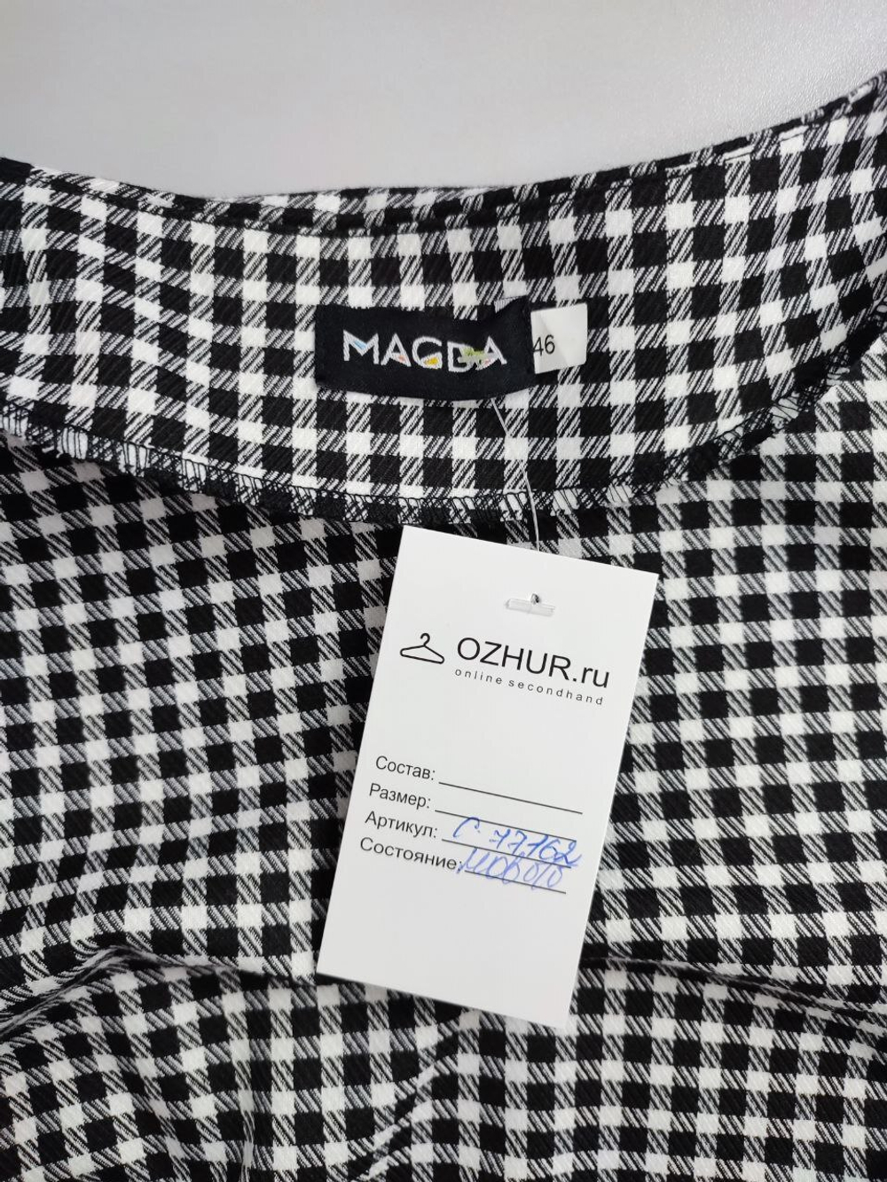 Платье Magda монохромное 46 размер, новое