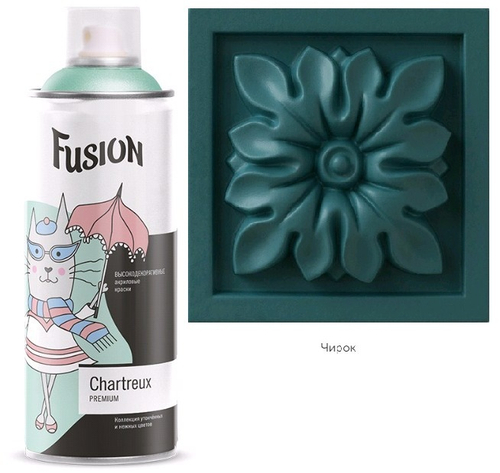 Эмаль акрил. аэроз. Fusion Chartreux  чирок 270г  (темный изумрудный)