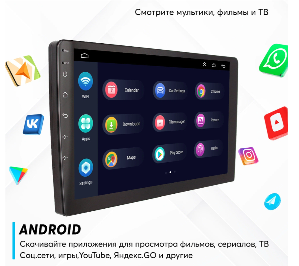Автомагнитола DV-Pioneer.OK AHD-923-9 (9"2+32GB/And13.0)