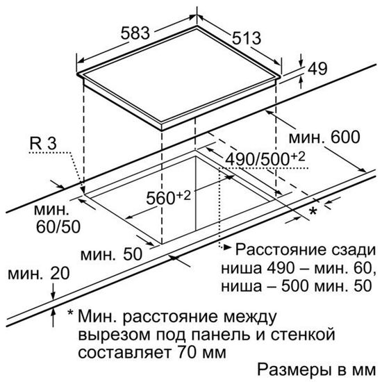 Электрическая варочная панель NEFF T13B41N2