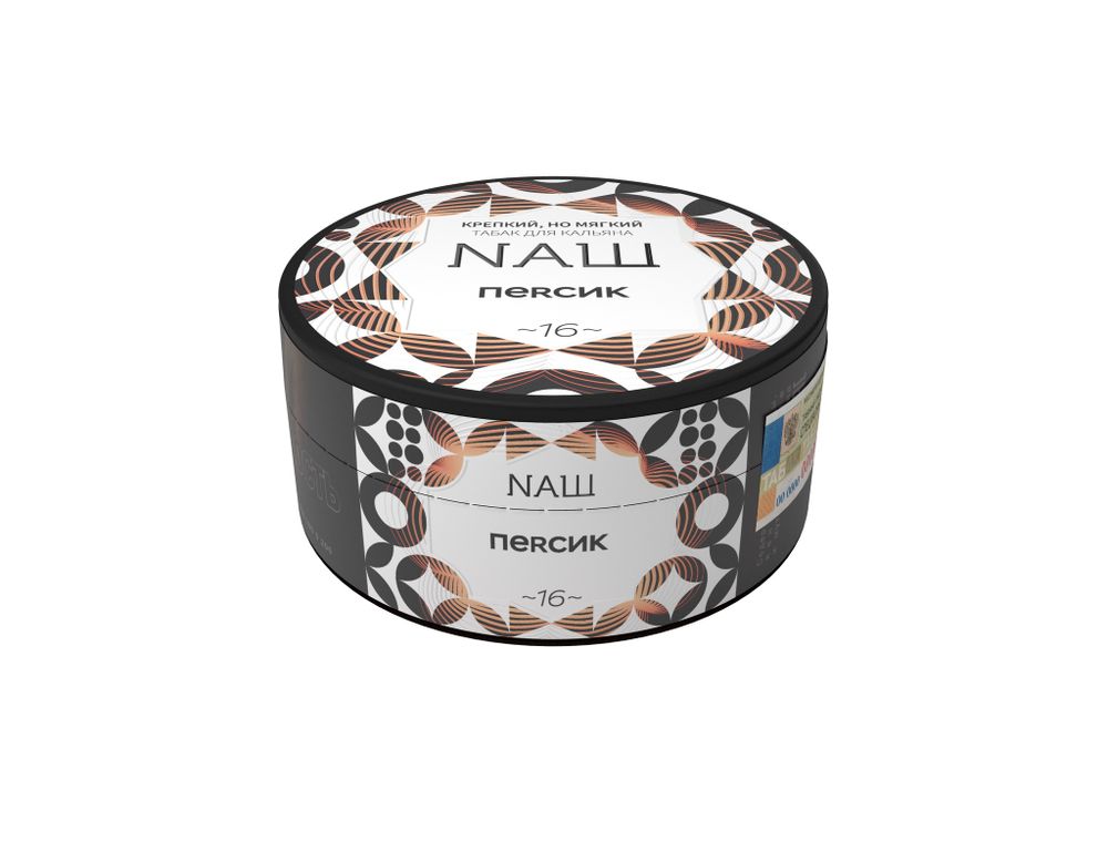 НАШ - Персик, 100 гр