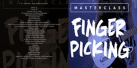 JTC - Lari Basilio - Finger picking masterclass