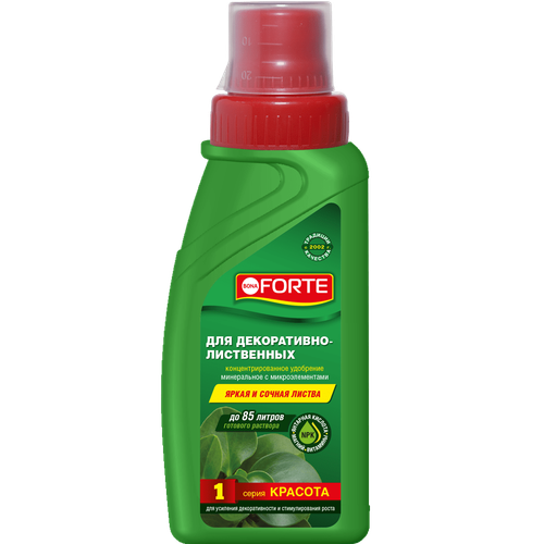 УДОБРЕНИЕ FORTE Д/ДЕКОРАТИВНО-ЛИСТВЕННЫХ 1СЕРИЯ 285МЛ