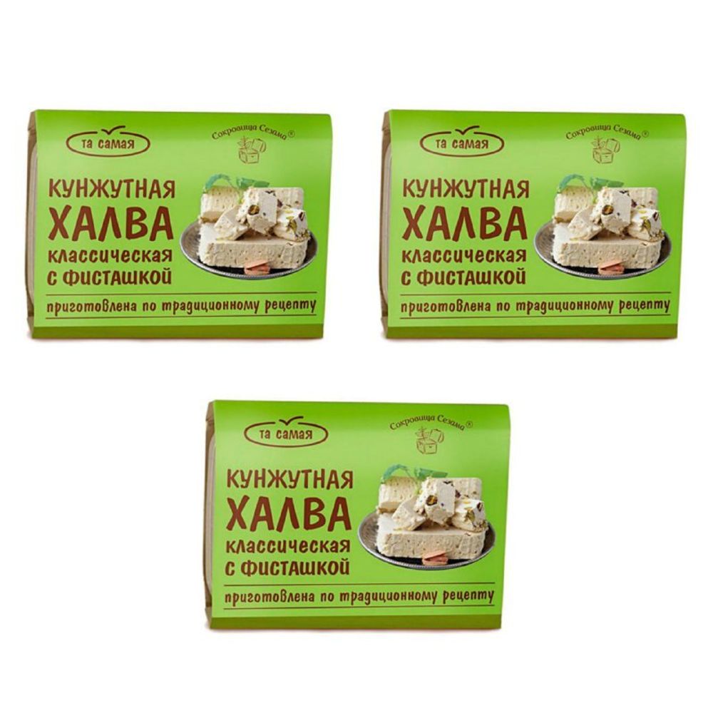 Халва Сокровища Сезама кунжутная с фисташкой 290 г, 3 шт