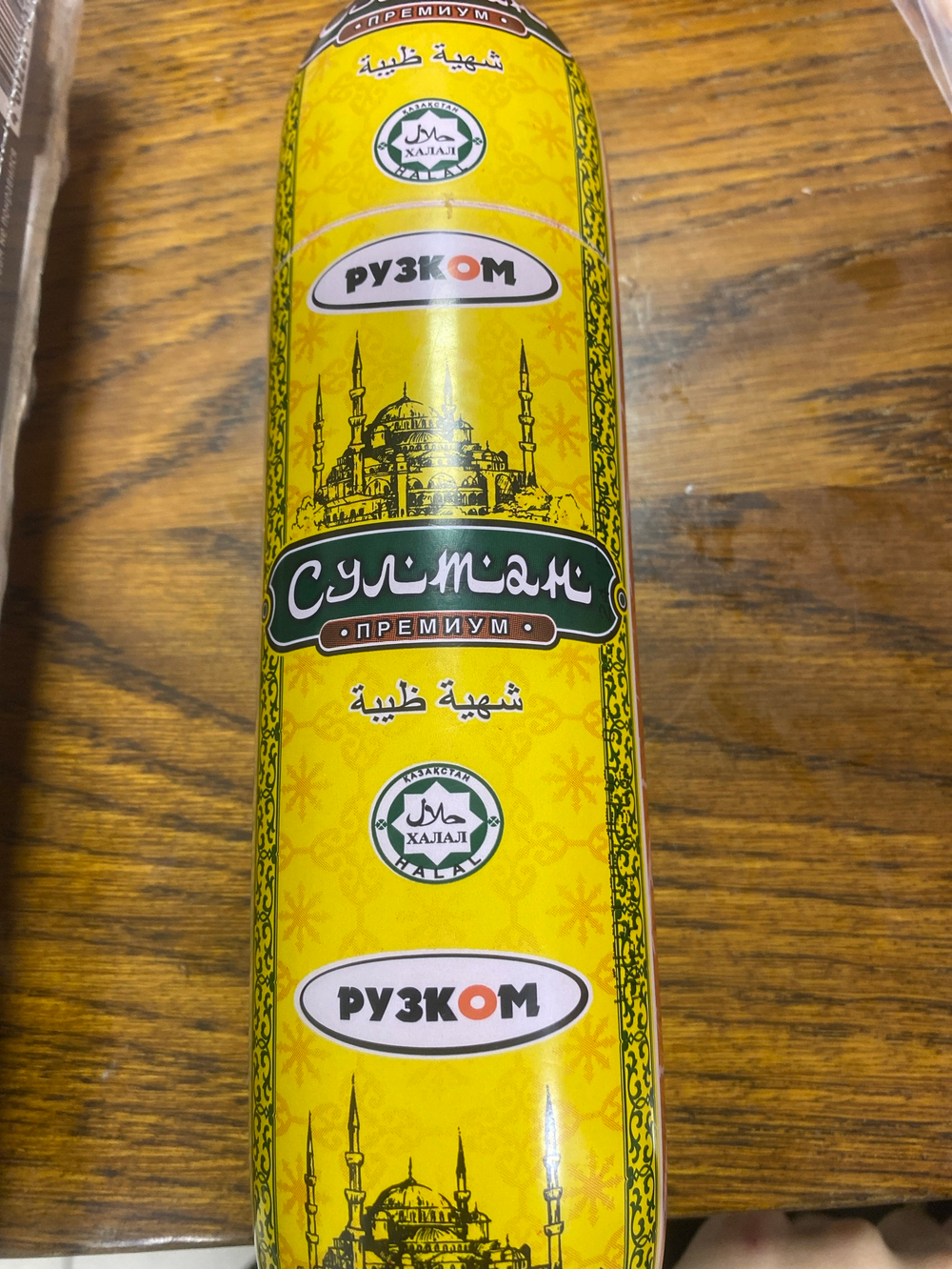 Колбаса султан премиум халяль