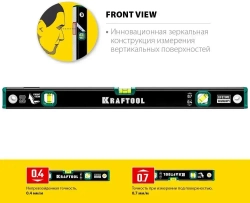 Уровень с зеркальным глазком KRAFTOOL 600 мм