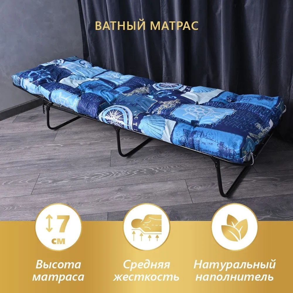 Раскладушка КР-70