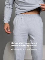 Пижама со штанами домашняя