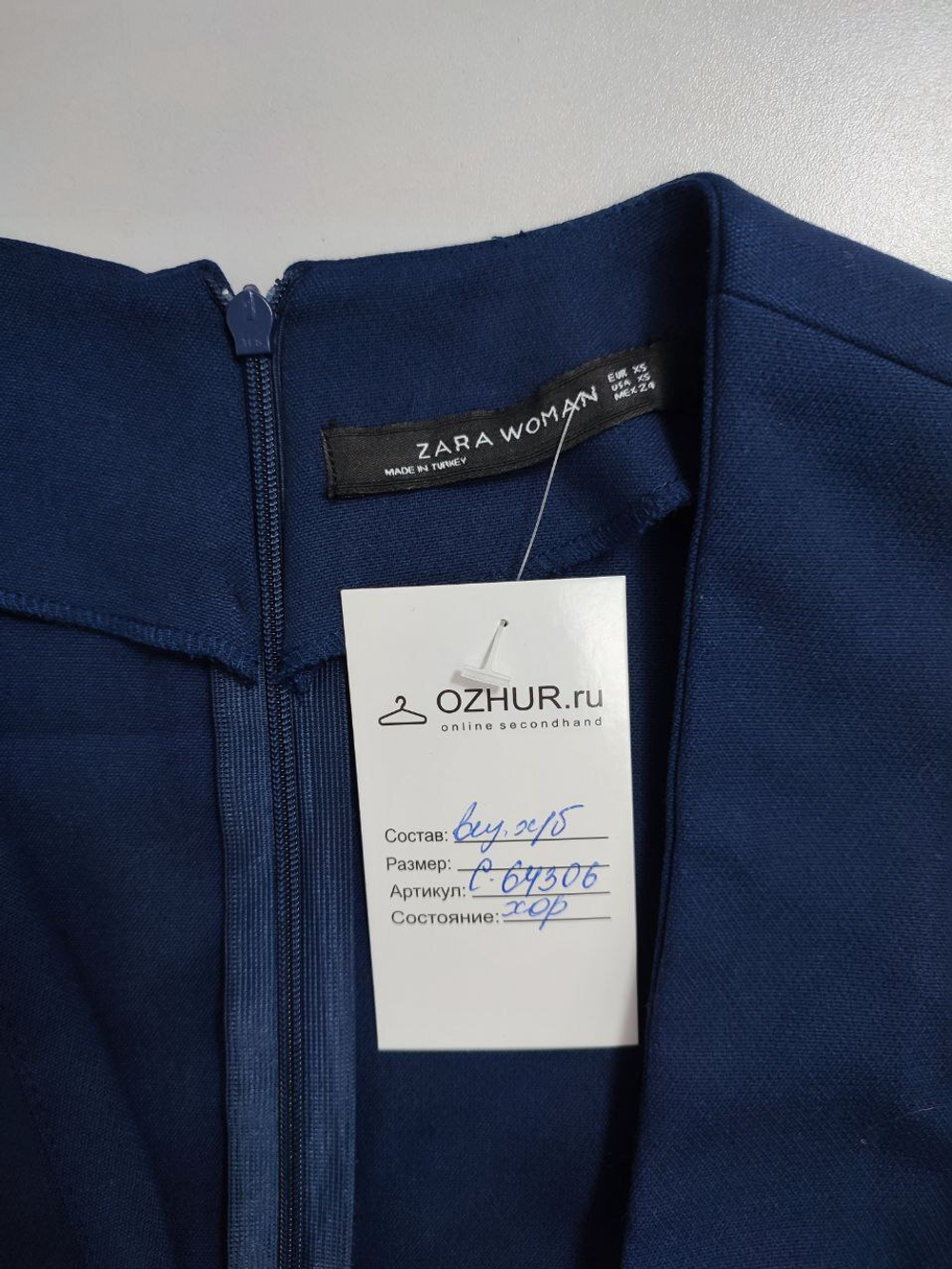 Сарафан Zara лаконичный 42 размер