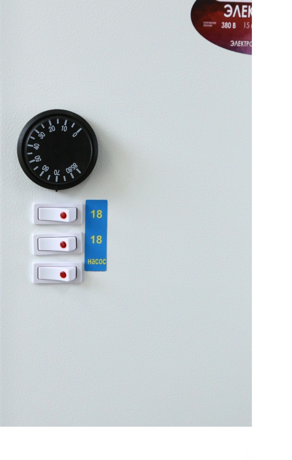 Электрокотел САРМАТ ЭВПМ-18