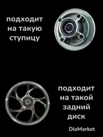 звезда задняя на мопед альфа / дельта 428-43Т (тяговая)