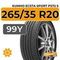 Kumho Ecsta Sport PS72 S 265/35 R20 99Y XL