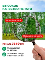 Фотосетка на забор пейзаж Березовая роща 6х1,58 м