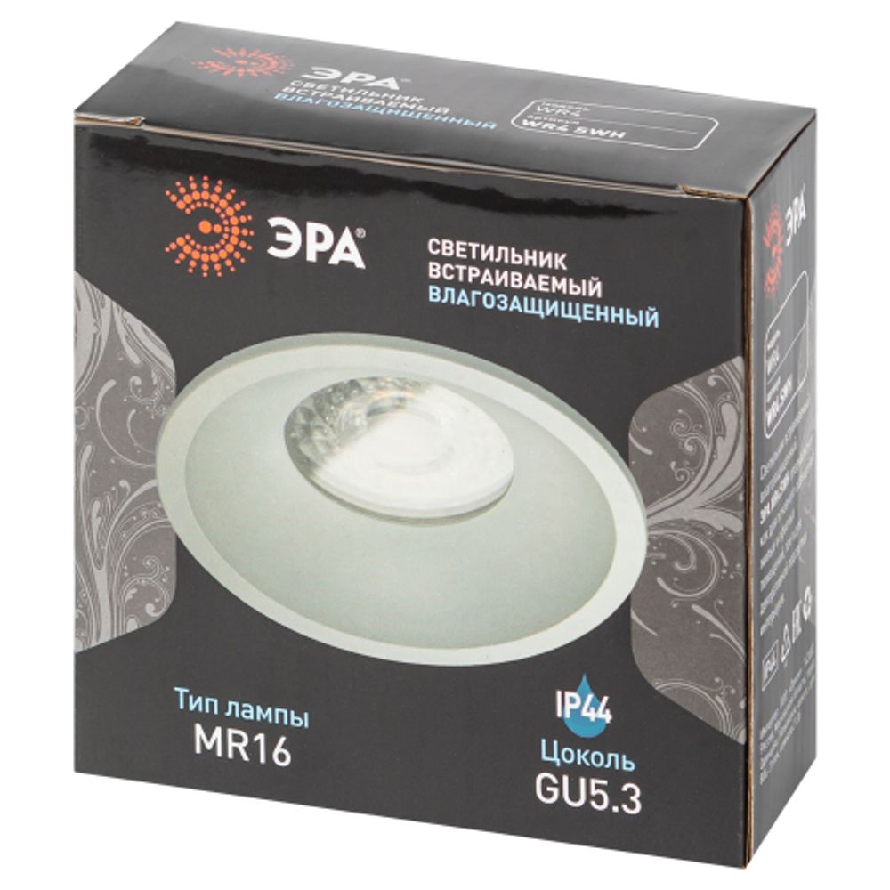 Встраиваемый светильник влагозащищенный ЭРА WR4 SWH MR16/GU5.3 IP44 белый матовый