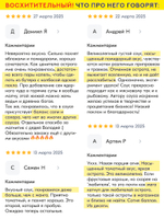 Острый соус ПОМИДОР Жар-соус Томатный и перец Каролина Рипер (Carolina Reaper), 110 гр.