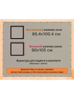 Рамка для постера и фотографий 85x100