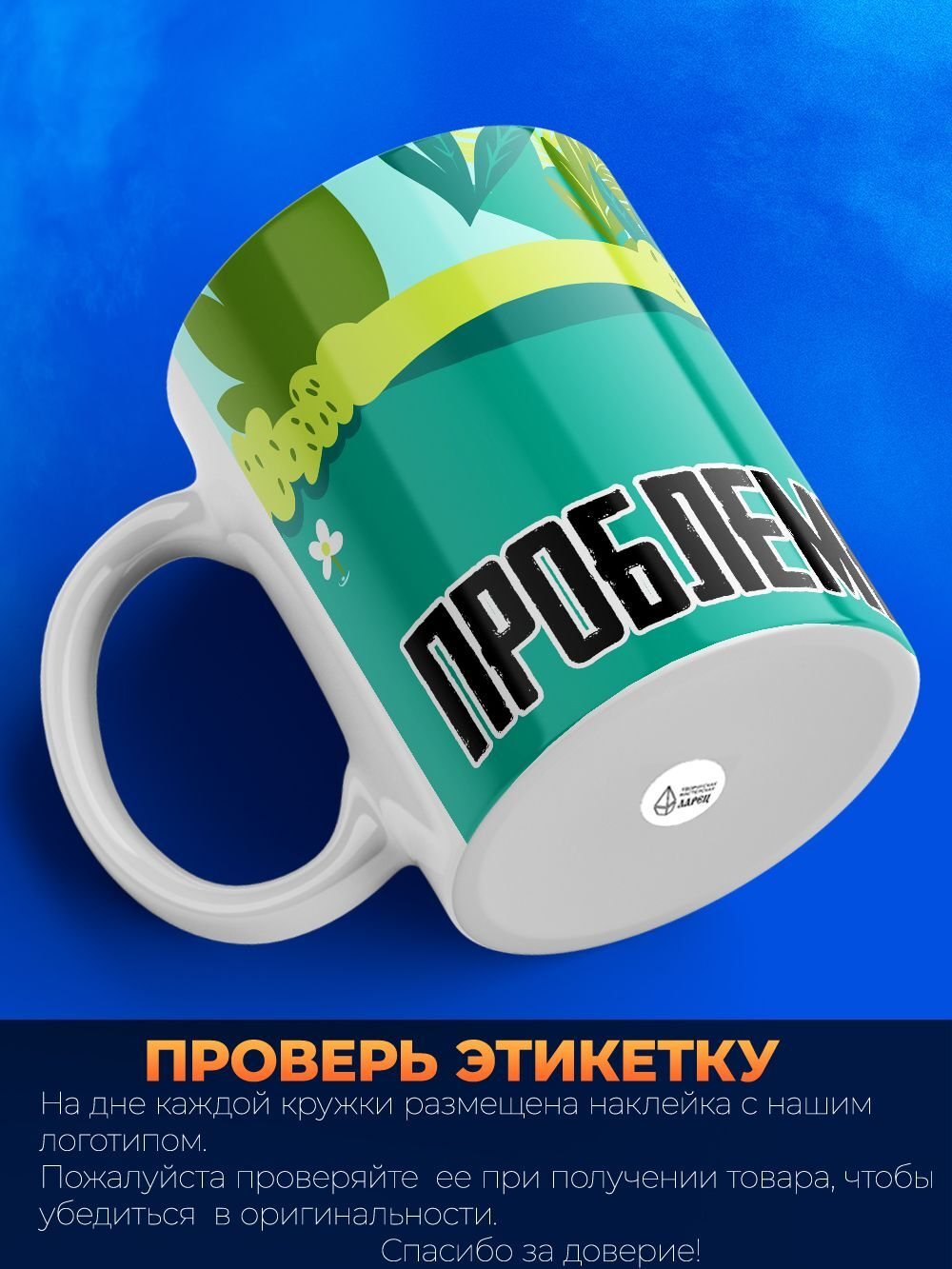 Кружка капибара, 330мл, 1шт.