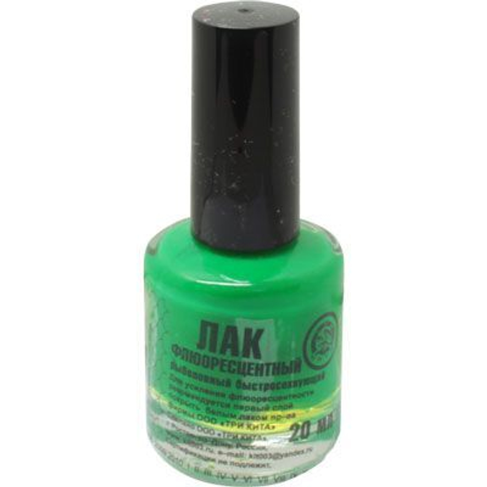 Лак рыболовный Три Кита флуоресцентный