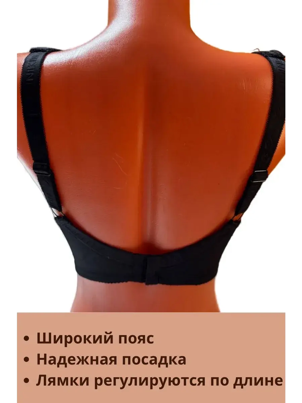 Итальянская модель бюстгальтера большие размеры ажурный