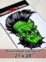 Наклейка - Зомби панк