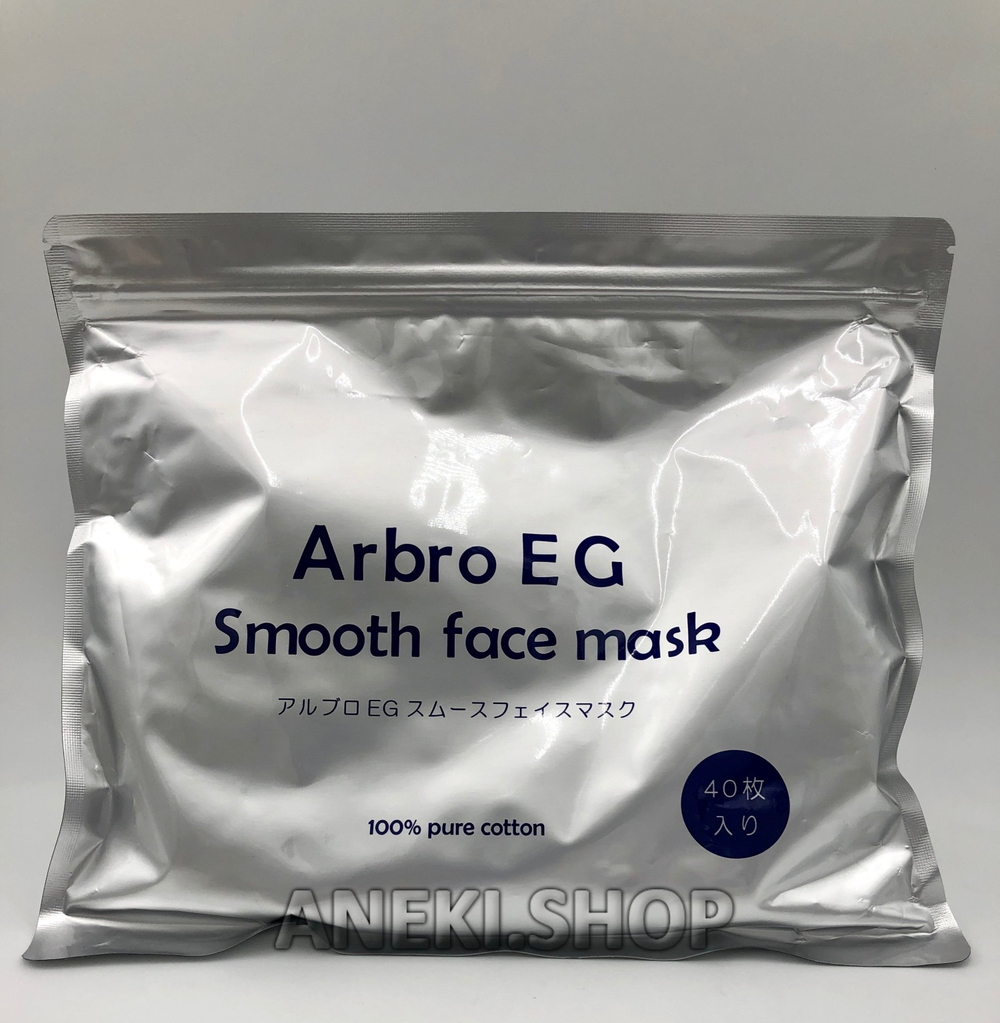 Маска тканевая с разглаживающим эффектом арбутином и EGF Arbro EG Smooth Face Mask 40 шт. SPC