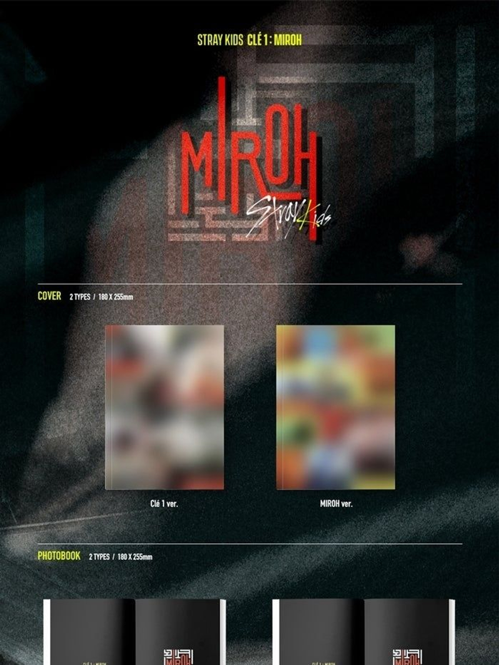 Альбом Stray Kids - Cle 1:Miroh Mini Album Normal Edition 2 Version SET