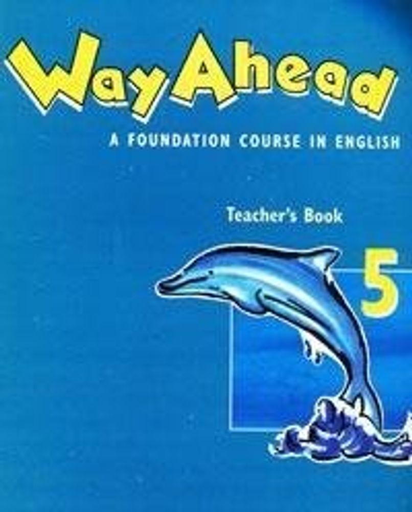 Way Ahead 5 книга для учителя (TB)