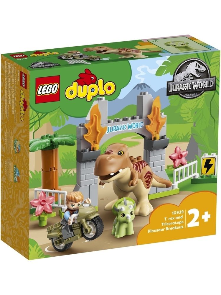 Конструктор LEGO DUPLO Jurassic World 10939 Побег динозавров: тираннозавр и трицератопс