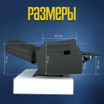 Кресло реклайнер экокожа механическое Masscomplekt цвет темно-серый от производителя Масскомплект купить с доставкой до адреса выгодно!