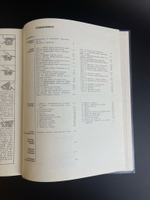 Книга Максимова М.В. "Азбука вязания", 1992 год