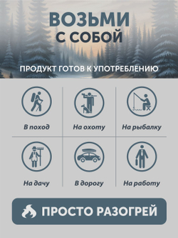 Чир томлёный в печи ТАЁЖНЫЙ ЦЕХ рыбные консервы 340 г