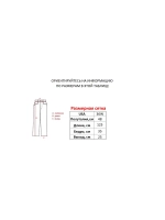 Джинсы от Savitar Ecko South pole True religion Jnco