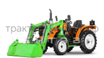 Трактор Кентавр Т-254 R 8+8 (Toyokawa) STD agri 7,00-16 / 9,50-24 (с ПСМ)