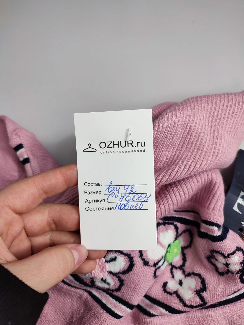 Свитер Alteb нежный 42 размер, новый