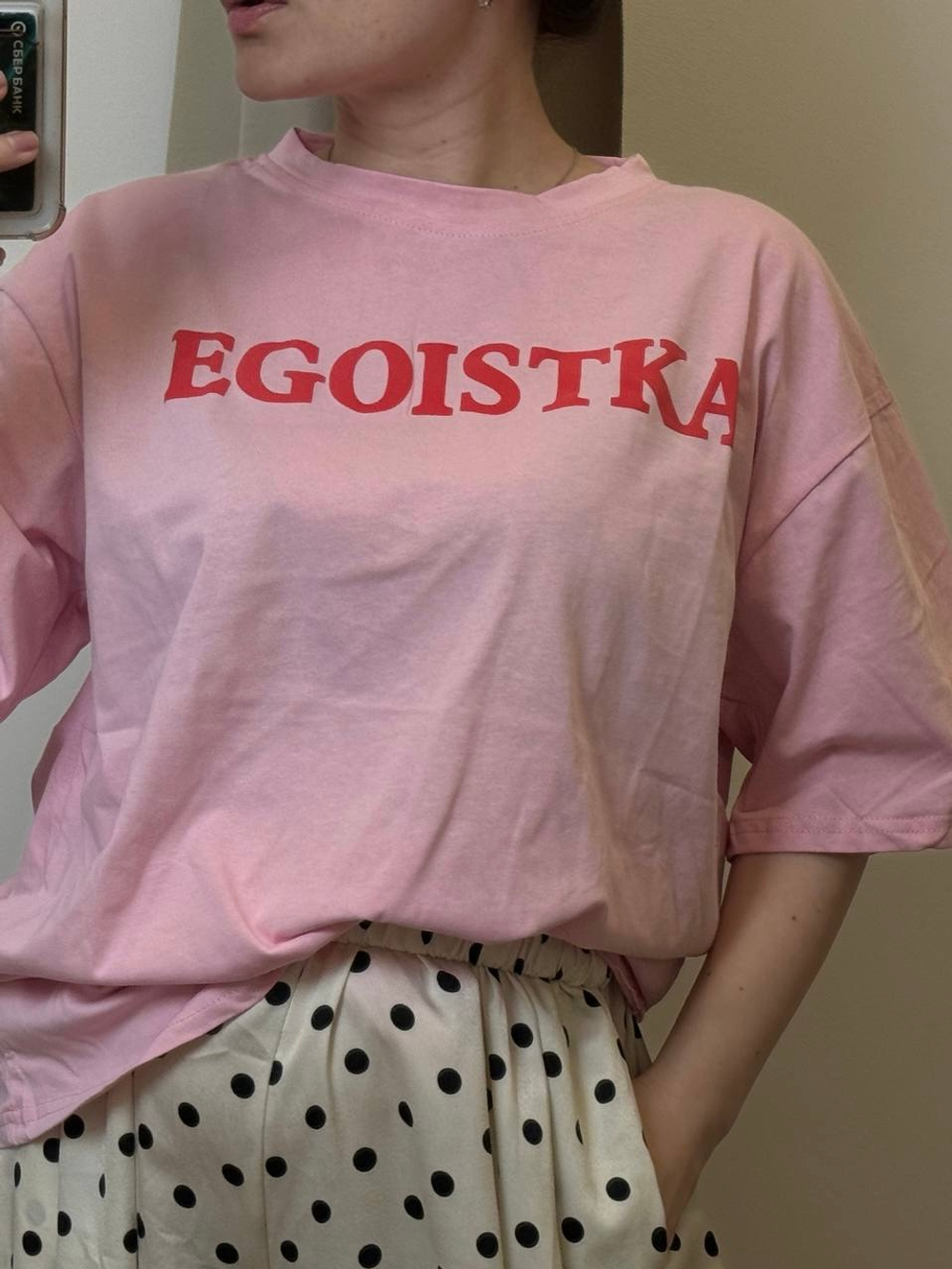Футболка EGOISTKA розовый